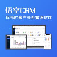 CRM系统-在线CRM软件试用-移动CRM-免费开源CRM客户管理系统-悟空CRM
